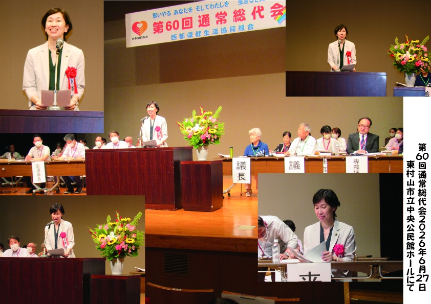 来賓のあいさつ●原田ひろみ清瀬市長 来賓のあいさつ●原田ひろみ清瀬市長